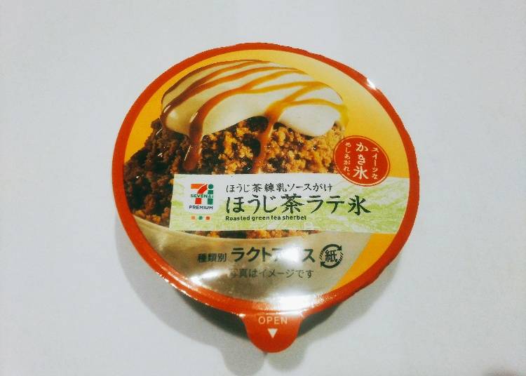 Hōjicha Latte Shaved Ice 150ml (159 yen, tax included)
