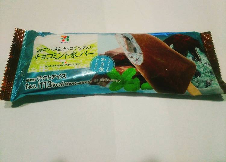 Choco-Mint Shaved Ice Bar, Pack of One (138 yen, tax included)