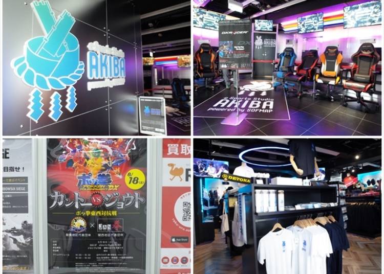 ２階のe-Sports studio AKIBA。人気チームのグッズが購入できたり、随時ゲームイベント等も開催されている