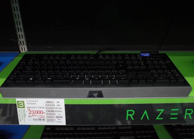 ゲーミング用品の人気商品#1 "RAZER：BlackWidow Chroma V2 JP Yellow Switch (23,000円)