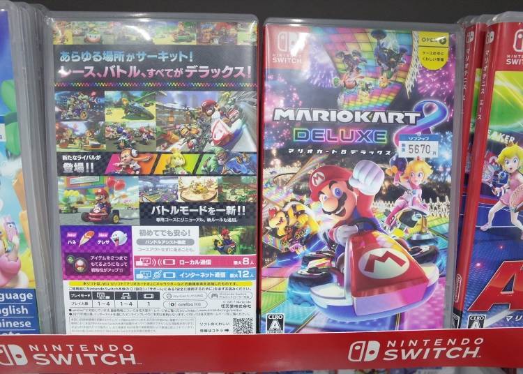 Popular Games #6: Nintendo Switch “Mario Kart 8 Deluxe” (5,670 yen)