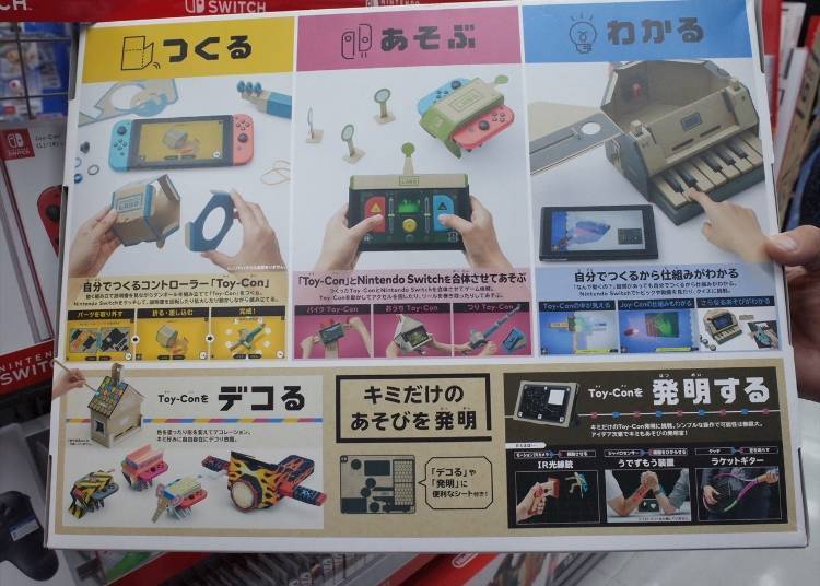 Popular Games #9: Nintendo Labo Toy-Con 01 (6,970 yen)
