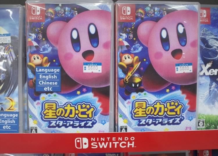 ゲーム用品の人気商品#8 "Nintendo Switch「星のカービィ スターアライズ」(5,680円)"