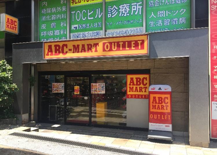 ABC-MART Outlet Gotanda TOC