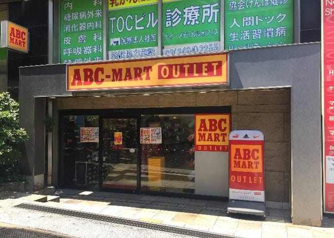 Tokyo shoe shop — Tokyo Times