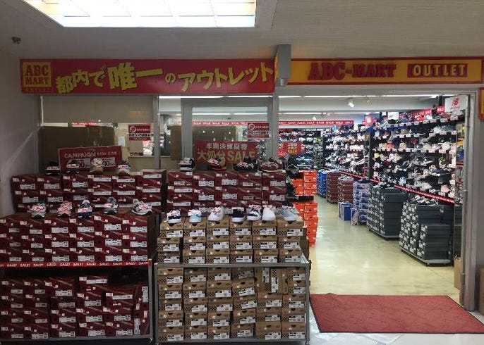 3 Popular Outlet Stores For Cheap Shoes And Clothes In Tokyo Live Japan Travel Guide