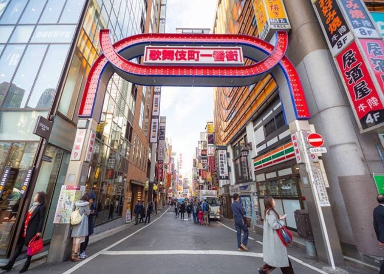 Kabukicho