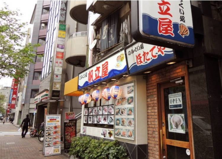 Hotate-ya