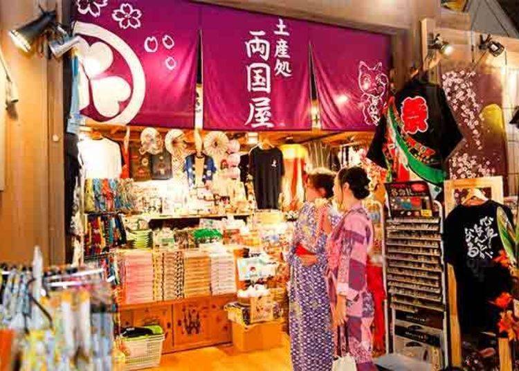 일본전통 잡화가 있는 선물가게 ‘료고쿠야’. 선물용으로 좋은 과자도 있다.