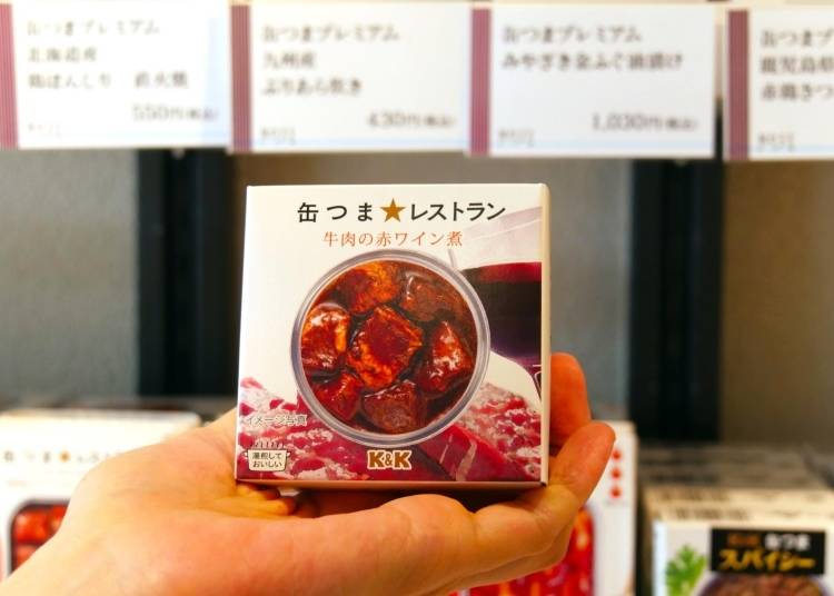 Can #5: Beef Simmered in Red Wine