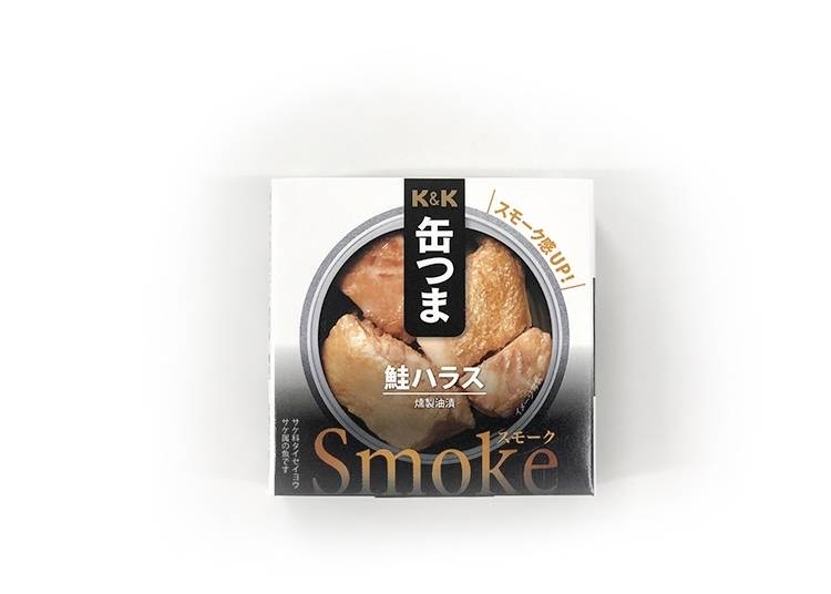 #1: Smoked Salmon Belly (Smoked with Sakura Chips) - Sakura-Smoked Salmon with an Umeboshi Cream Cheese Spread