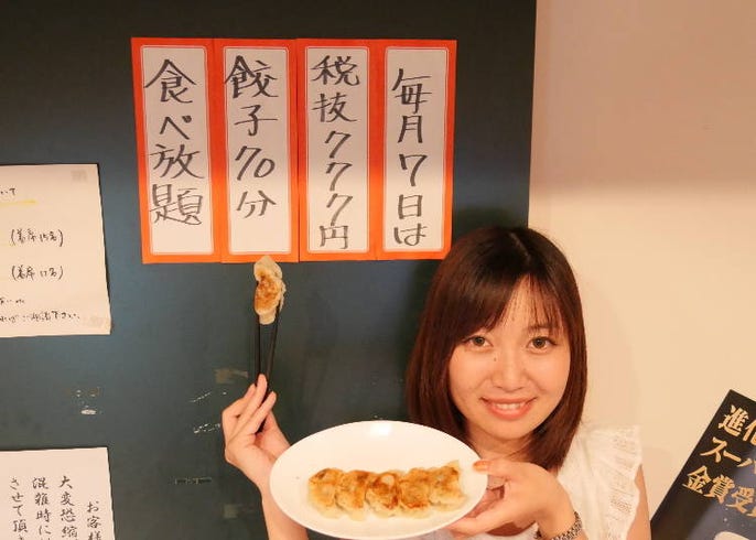 777円で70分 餃子食べ放題 に中国人女性が挑戦 餃子の本場 中国人は満足できた 9月7日がラストチャンス Live Japan 日本の旅行 観光 体験ガイド