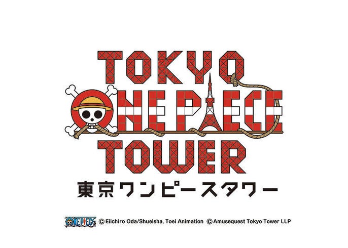Get Photogenic At Tokyo One Piece Tower S Halloween Event Live