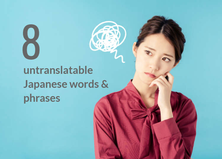 Mind the Language Gap: 8 Untranslatable Japanese Words