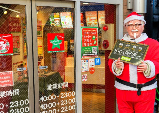 They Serve What?! What Global Restaurant Chains Do Differently In Japan