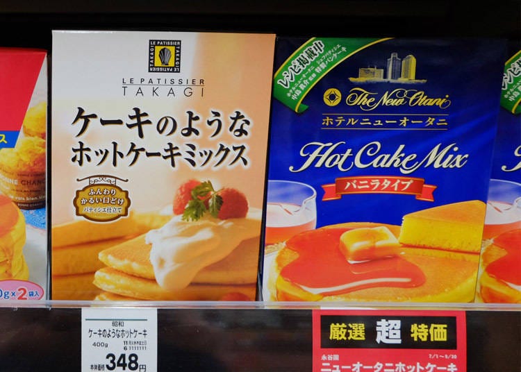Hotel New Otani Hotcake Mix (500g)(396 yen)