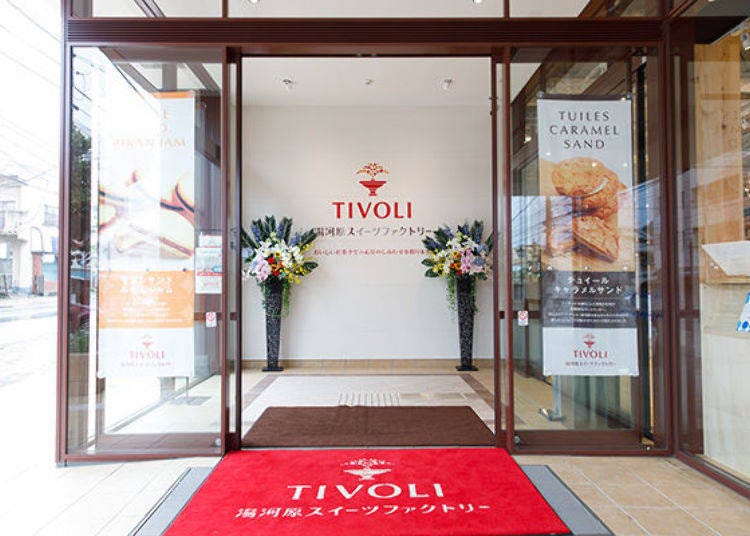Let’s go find out the secret behind Tivoli cookies’ deliciousness!