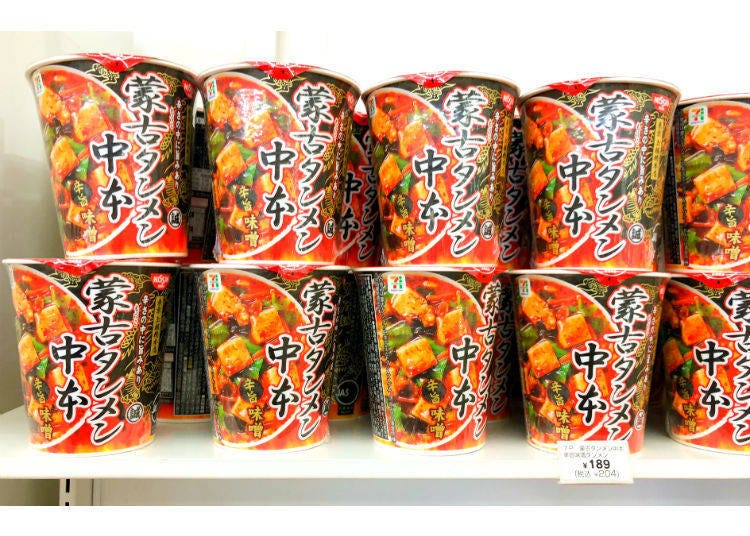 Mōko-tanmen Nakamoto (Futochoku-men Shiage), best-seller cup noodles that’ll make you fall in love with their spiciness! (204 Yen)