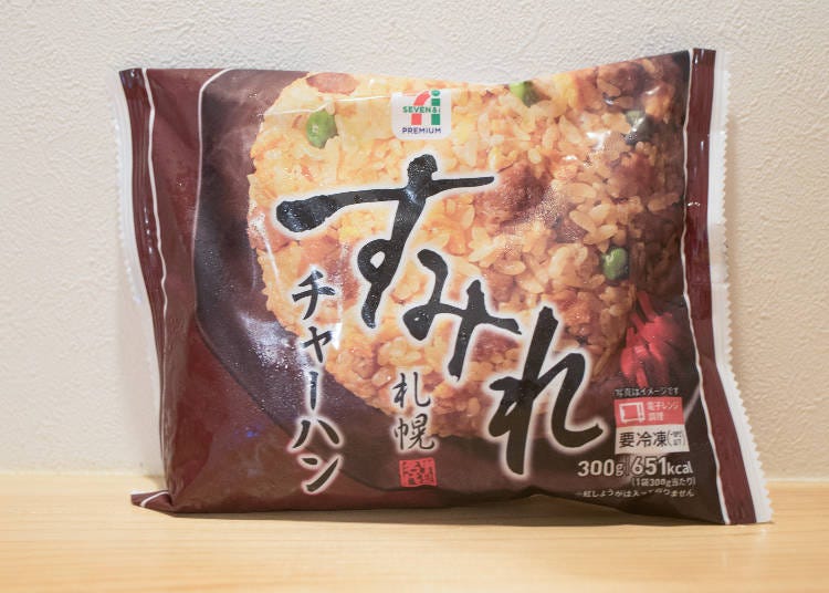 The shop’s famous Sumire Chahan (fried rice) is on sale as well.