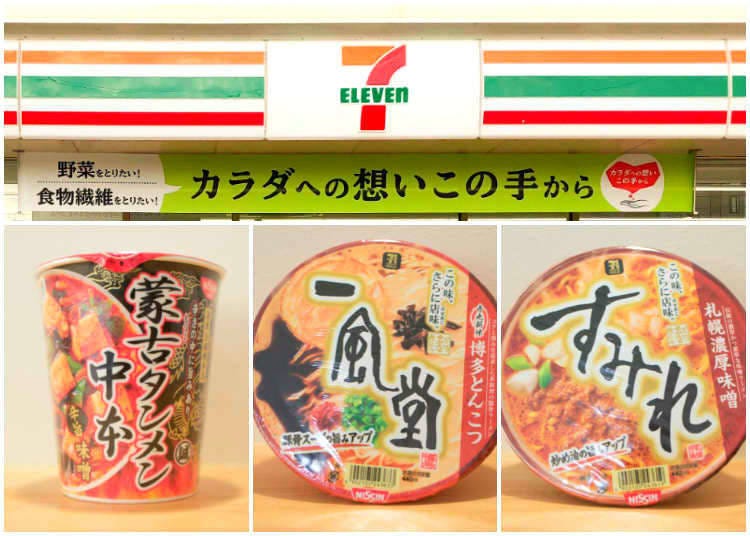 7-Eleven’s Best-Seller Cup Noodle Rivalry!