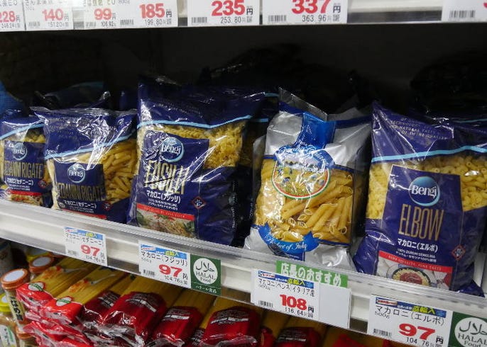 業務スーパーの秘密と売れ筋商品まとめ みんなが好きなコスパ最強スーパーの商品とは Live Japan 日本の旅行 観光 体験ガイド
