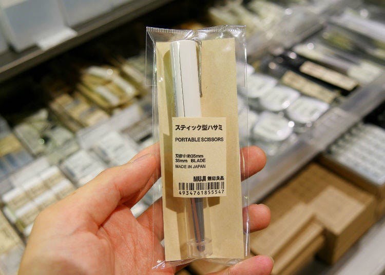 Portable Scissors, 490 yen
