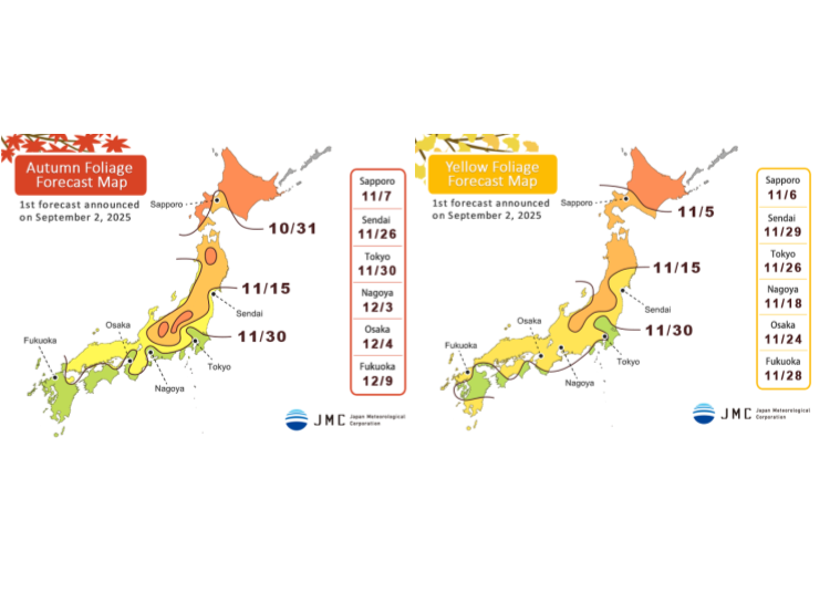 (Image: Japan Meteorological Corporation)