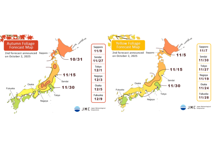 (Image: Japan Meteorological Corporation)