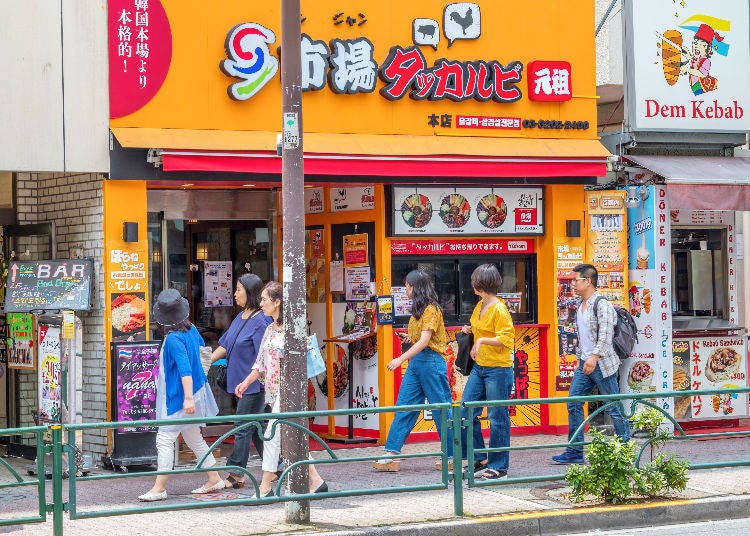 Shin-Okubo: "Food and Goods at Tokyo’s Own Koreatown!"