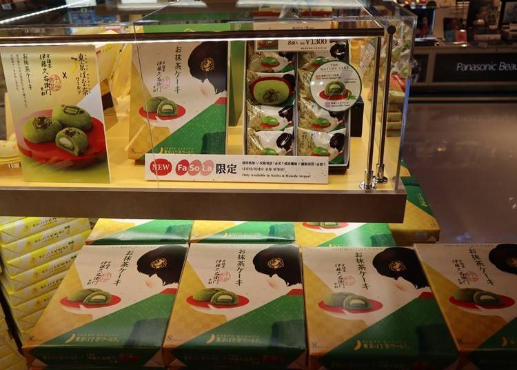 6. Tokyo Banana World x Itohkyuemon Matcha Cake (8 pc / 1,300 yen)