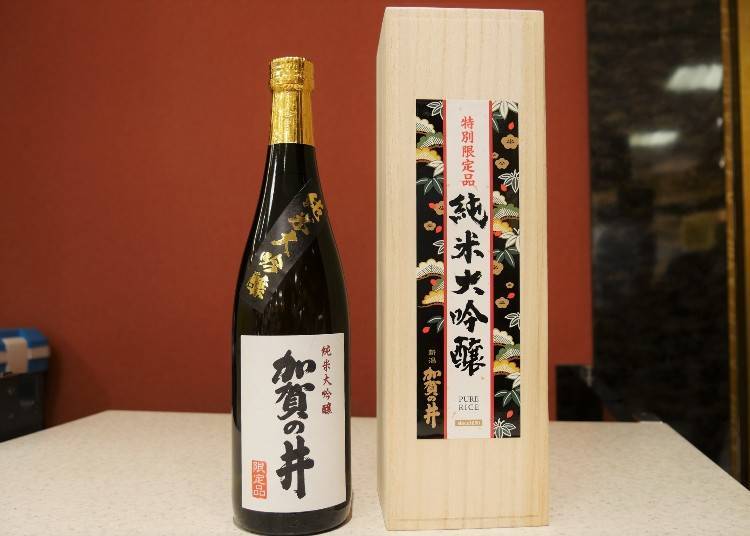 Kaganoi Shuzo - Junmai Daiginjo (wooden box) 720ml