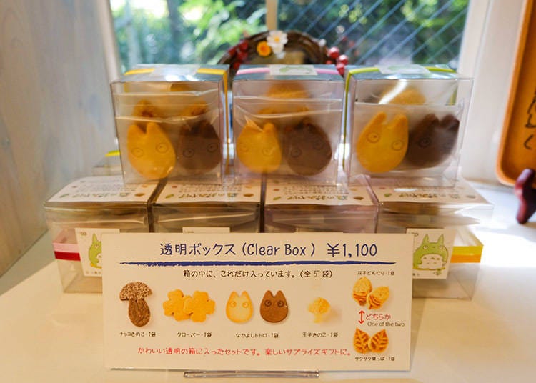 透明包裝5款手工餅乾(8片入) 1,450日圓（含稅）