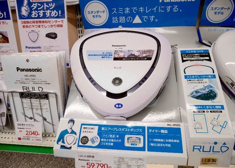 The Panasonic robot cleaner can clean every corner of your home!