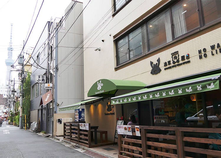 Samurai Hostel Asakusa: Where to Buy the Bento Box