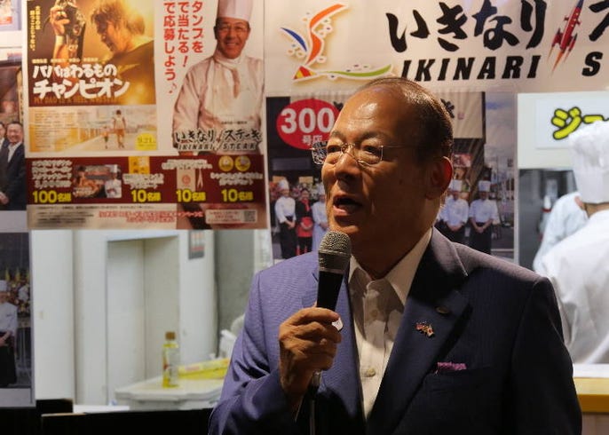 ステーキの本場 アメリカ人が いきなり ステーキの秘密イベント 肉友パーティー に初潜入 肉好きが集まる人気殺到の会合とは Live Japan 日本の旅行 観光 体験ガイド