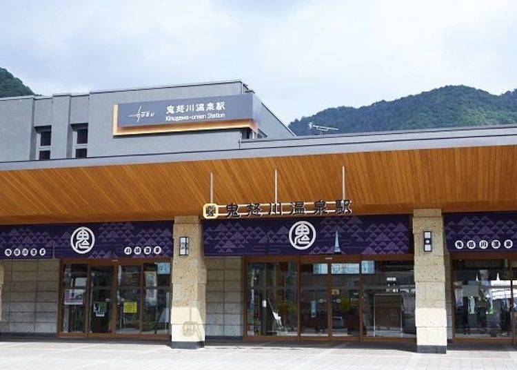 It takes about two hours to get to Kinugawa Onsen Station from central Tokyo.