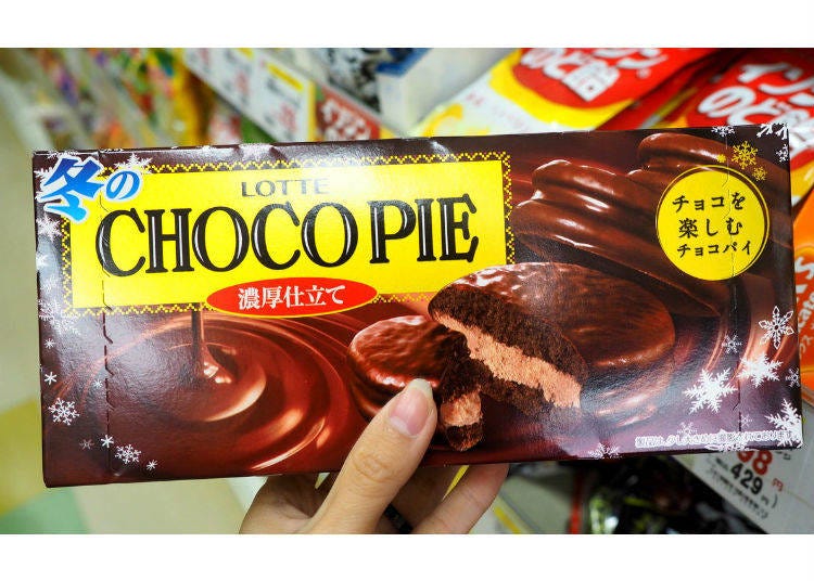 1. Choco Pie – Richer Flavor (Lotte)