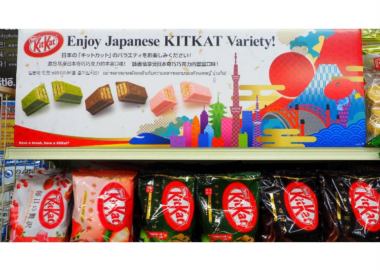 2. Assorted Flavors Kit Kat (Nestle)