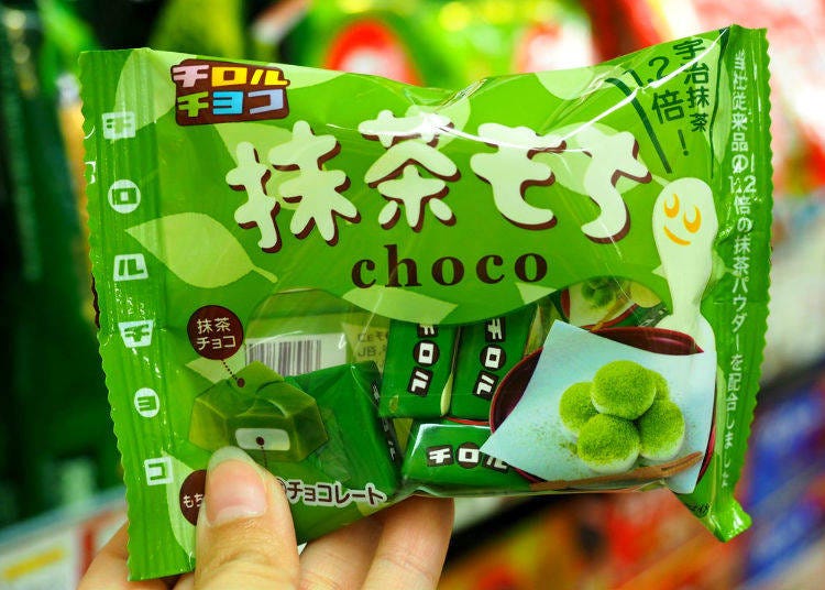 3. Green Tea Mochi Chocolate (Tirol Choco)