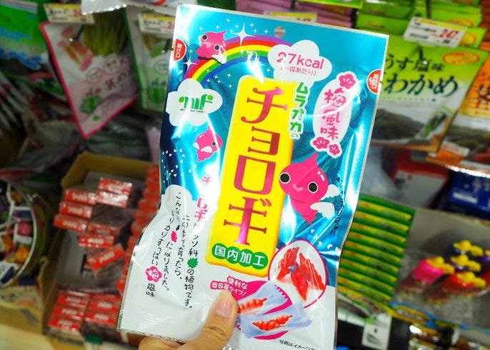 日本のお菓子12選 お土産にもおすすめの商品を おかしのまちおか 店員さんが厳選 Live Japan 日本の旅行 観光 体験ガイド