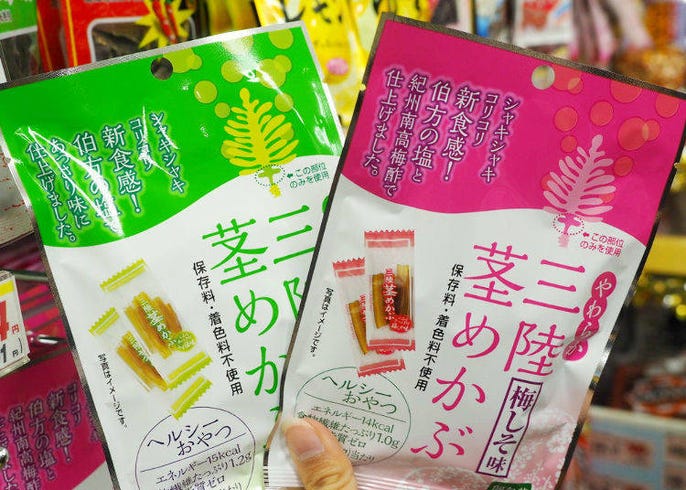 日本のお菓子12選 お土産にもおすすめの商品を おかしのまちおか 店員さんが厳選 Live Japan 日本の旅行 観光 体験ガイド