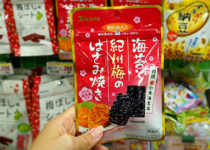 日本のお菓子12選 お土産にもおすすめの商品を おかしのまちおか 店員さんが厳選 Live Japan 日本の旅行 観光 体験ガイド