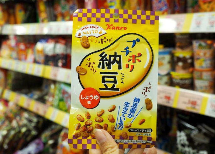 日本のお菓子12選 お土産にもおすすめの商品を おかしのまちおか 店員さんが厳選 Live Japan 日本の旅行 観光 体験ガイド