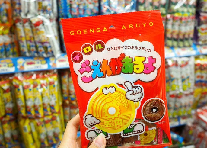 日本のお菓子12選 お土産にもおすすめの商品を おかしのまちおか 店員さんが厳選 Live Japan 日本の旅行 観光 体験ガイド