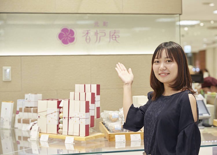 【香炉庵】目にも美しく、食べても美味しい、横浜元町の和菓子店