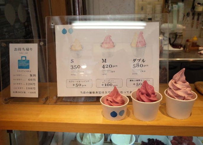 安くて激ウマ 500円以下で大満足の吉祥寺食べ歩きグルメ5選 Live Japan 日本の旅行 観光 体験ガイド