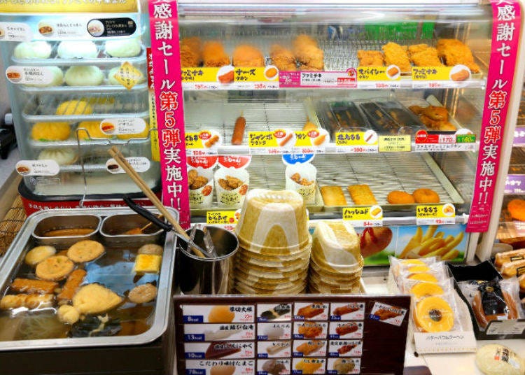 What is Special About Japanese Convenience Stores? Here’s Examples of How to Use Them!