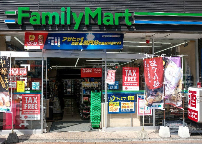 7 Eleven Familymart Lawson An Insider S Guide To Japan S Three Giant Convenience Stores Live Japan Travel Guide