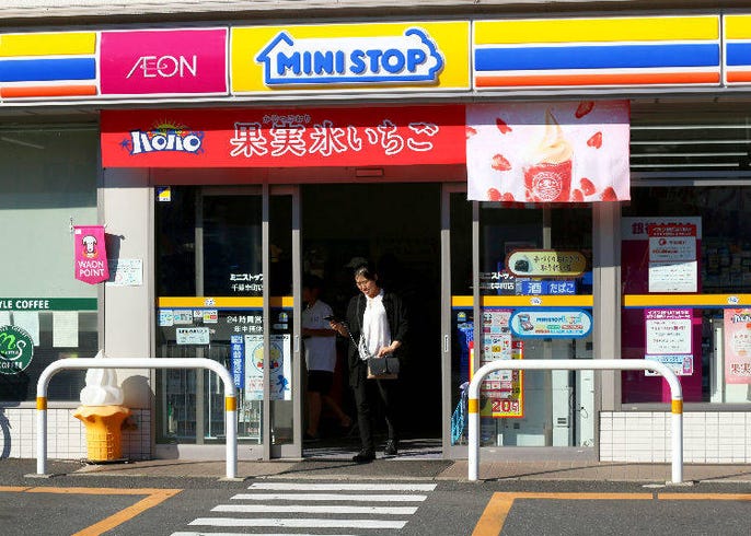 7 eleven familymart lawson an
