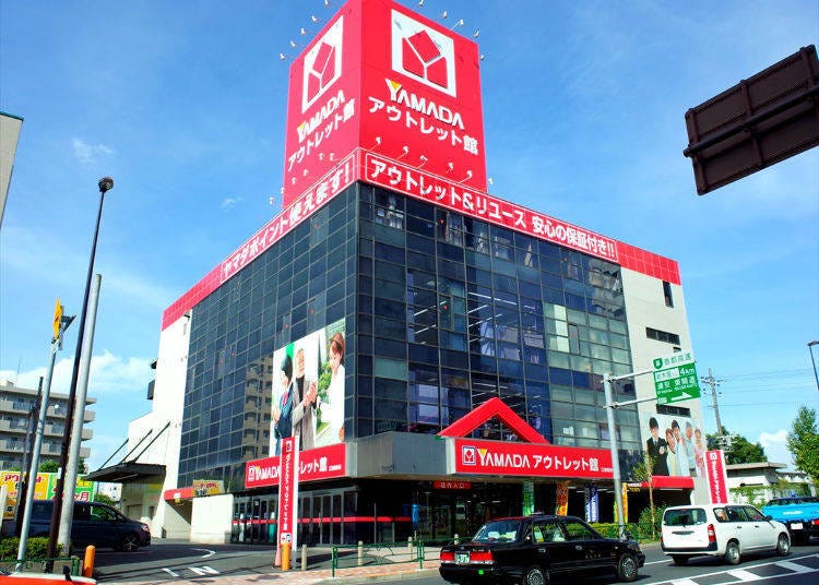 3. Yamada Denki Minamisuna Outlet Store